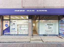 광명 아소비 책통클럽